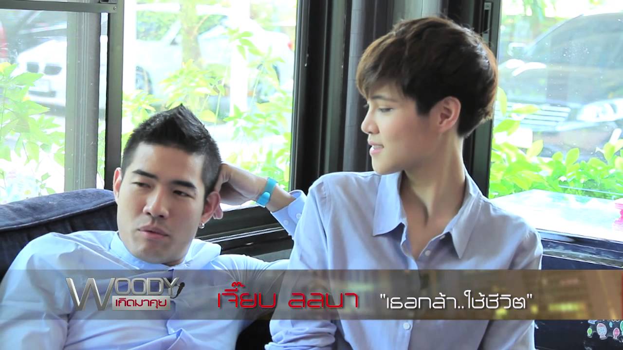 วู้ดดี้เกิดมาคุย 