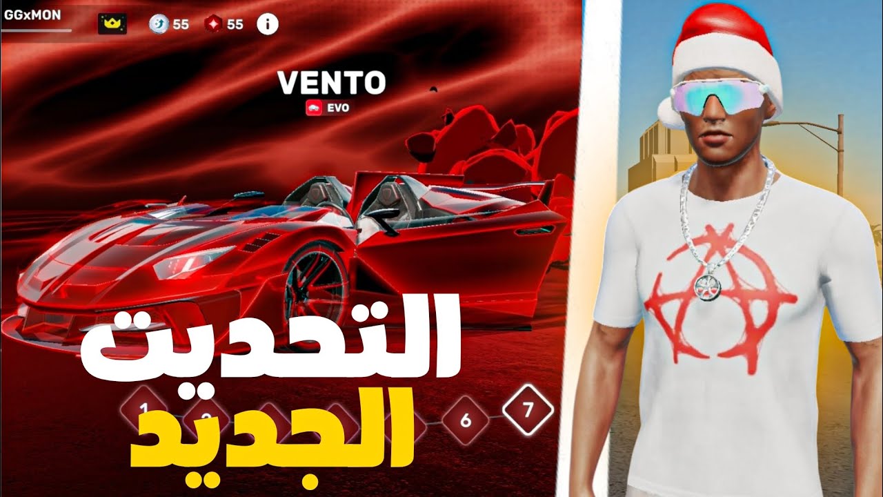 🚨 التحديث الجديد 1.8 وصل أخيرًا! اكتشاف كل الإضافات في Flex City