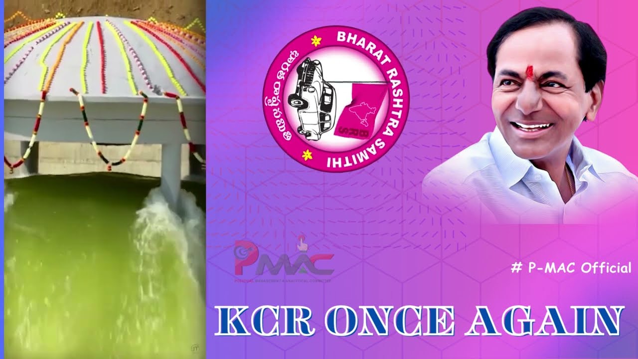 KCR ONCE AGAIN #brs #kcr #brsmla #kcronceagain