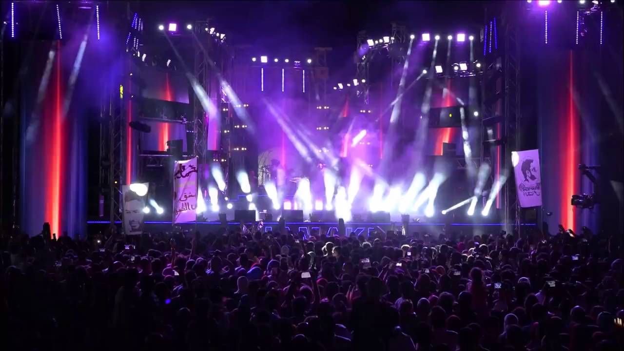 Mohamed Hamaki - Omroh Ma Yeghib (Live - Porto Sokhna) | محمد حماقي - عمره ما يغيب