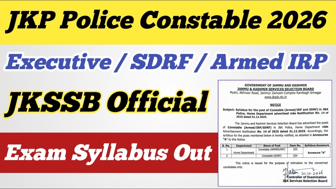 JKP Police Constable Exam Syllabus Out 🥳 ll  Executive / SDRF / IRP / Exam Syllabus Out 2026 
