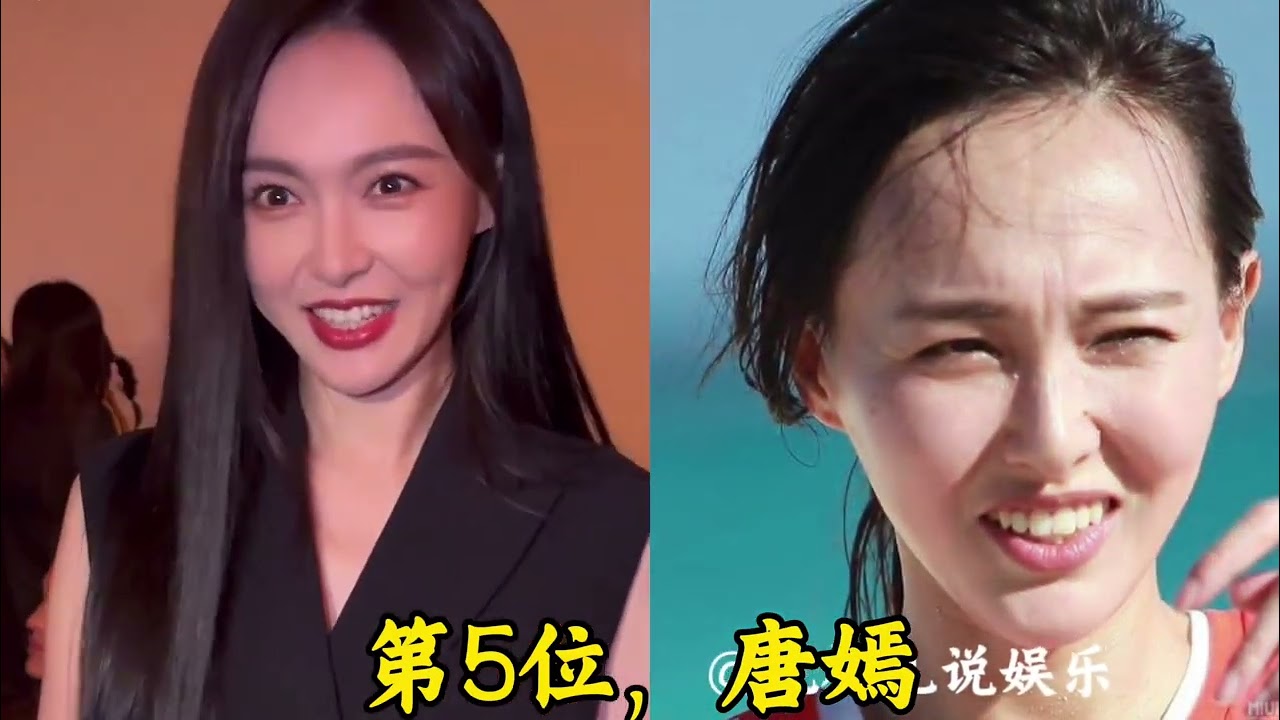 素颜的10位女星，谁最美？