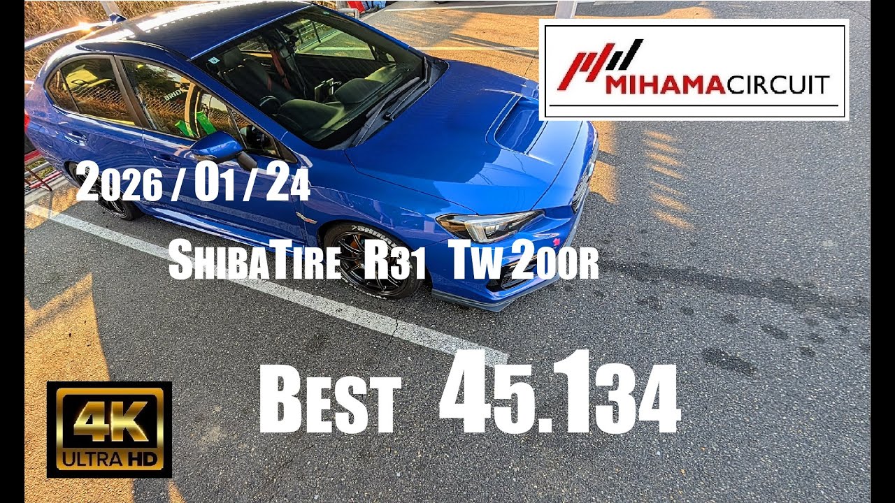 美浜サーキット　WRX　2026年1月24日　TIME 45.134（シバR31　TW200　6回目）【2026年　2回目】