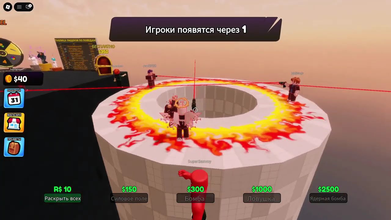 Roblox - Играю в слепого стрелка