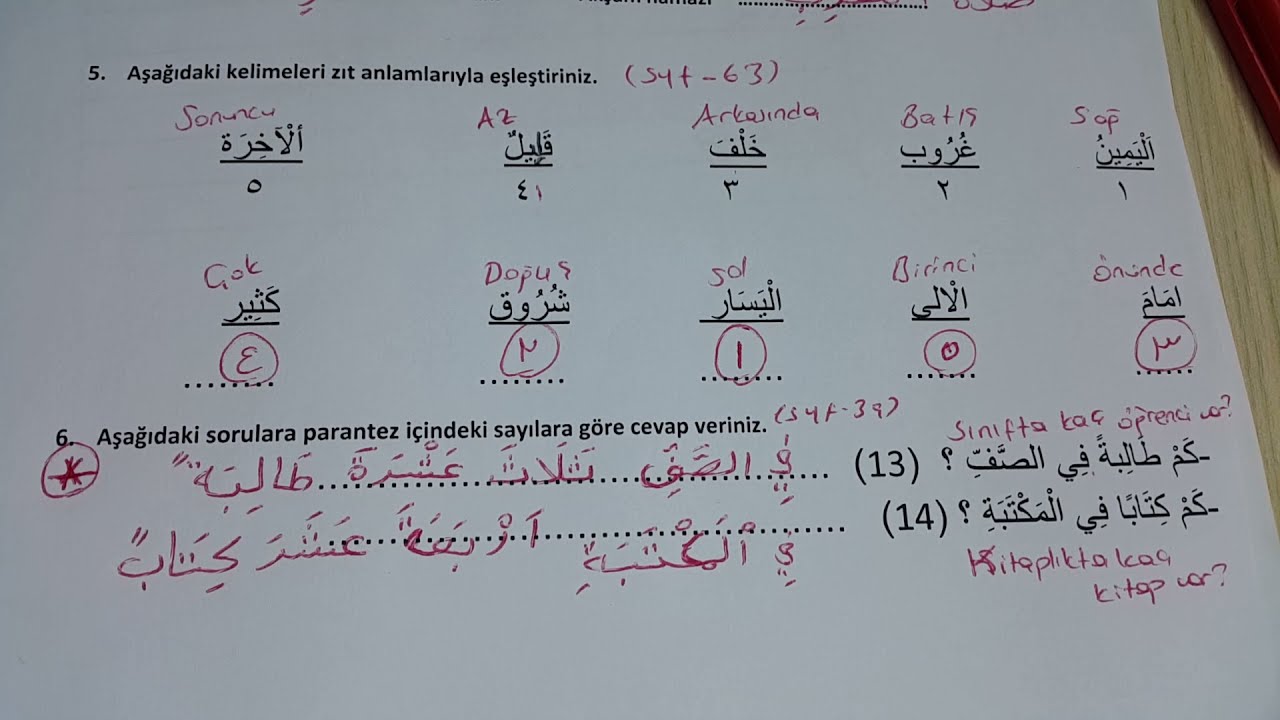 10.Sınıf Arapça 1.Dönem 2.Yazılı (1.video)