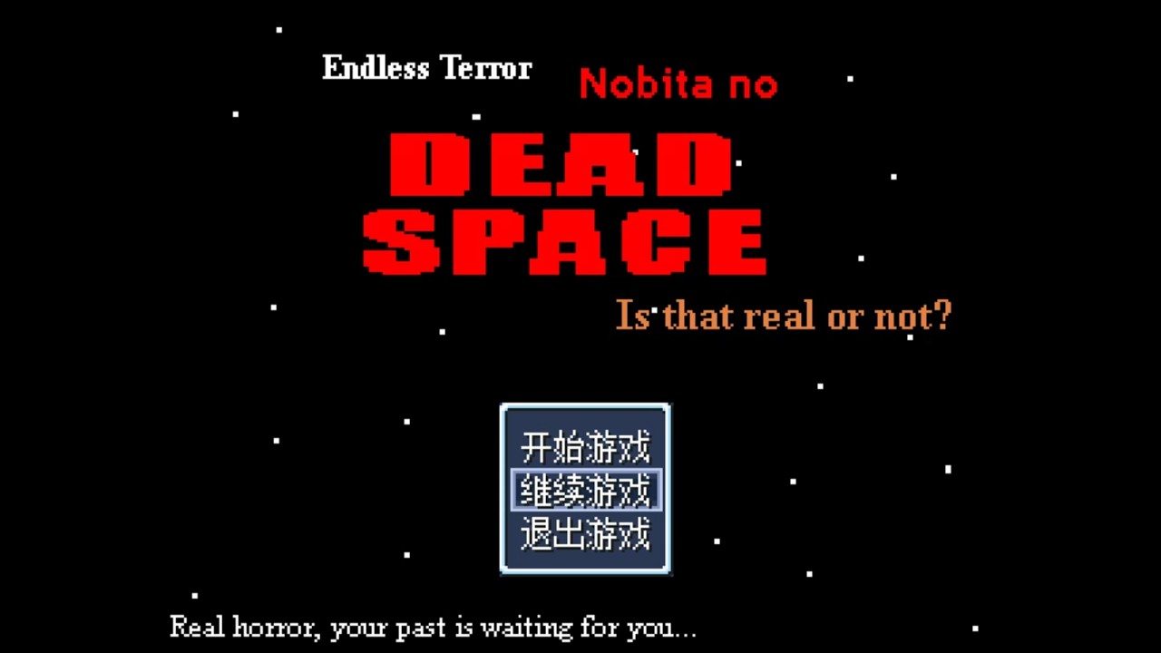 【考古攻略】野比大雄生化危機 - 死亡空間（一）ED.壞結局