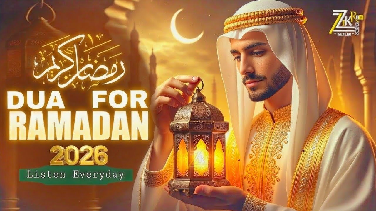 1th Special Ramadan Dua 2026 | Beautiful Duas For Ramadan Night | The Best Duas |Zikrulhaq TV