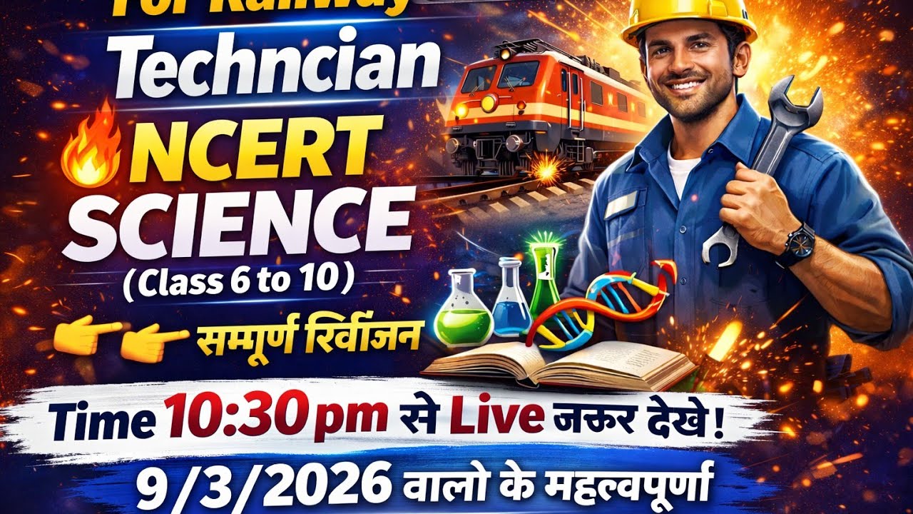 NCERT Science For Technician 🛑live 🔥 Important Topic
