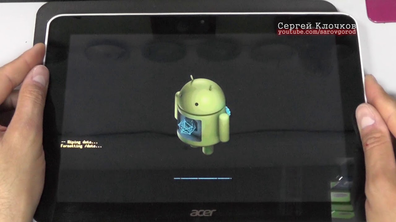 Hard Reset на планшете Acer Iconia Tab