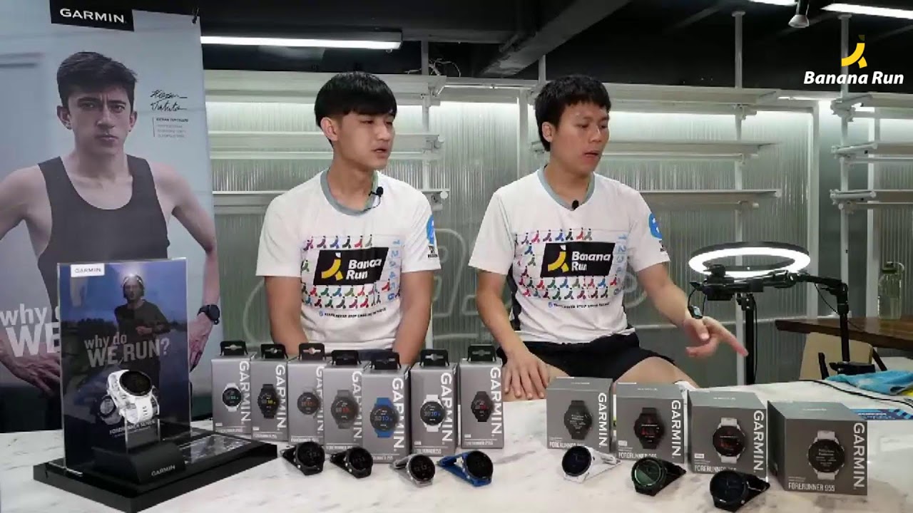 เปิดตัว...ล่าสุด Garmin Forerunner Series 955 255 255s by BananaRun