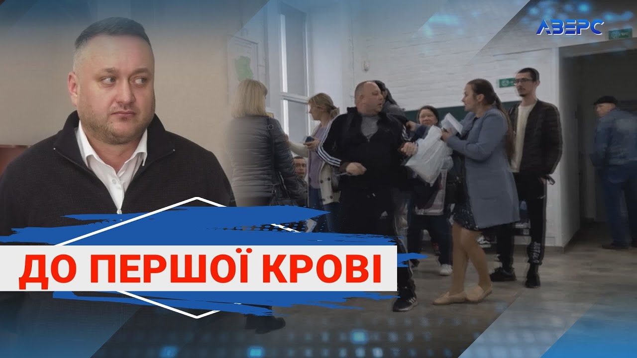 «Робим свою роботу, успокойтеся»: за що б’ються у сервісному центрі