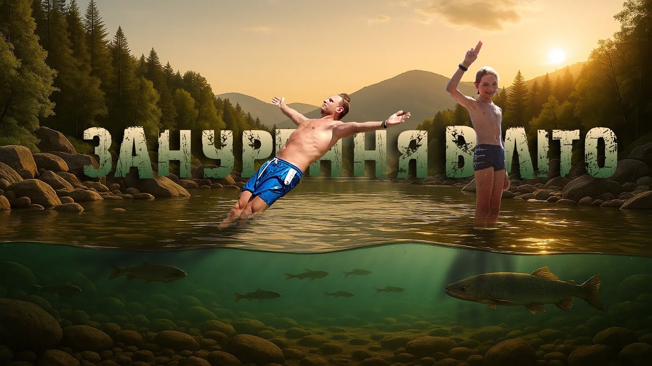 Dive Into Summer