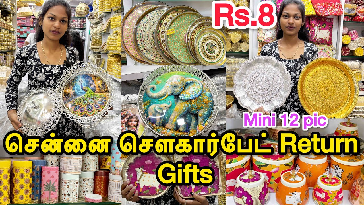 Rs.8/- சென்னை சௌகார்பேட் Wholesale Return Gift Shop😍Online Shopping Available Mini Purchase 12 Pcs