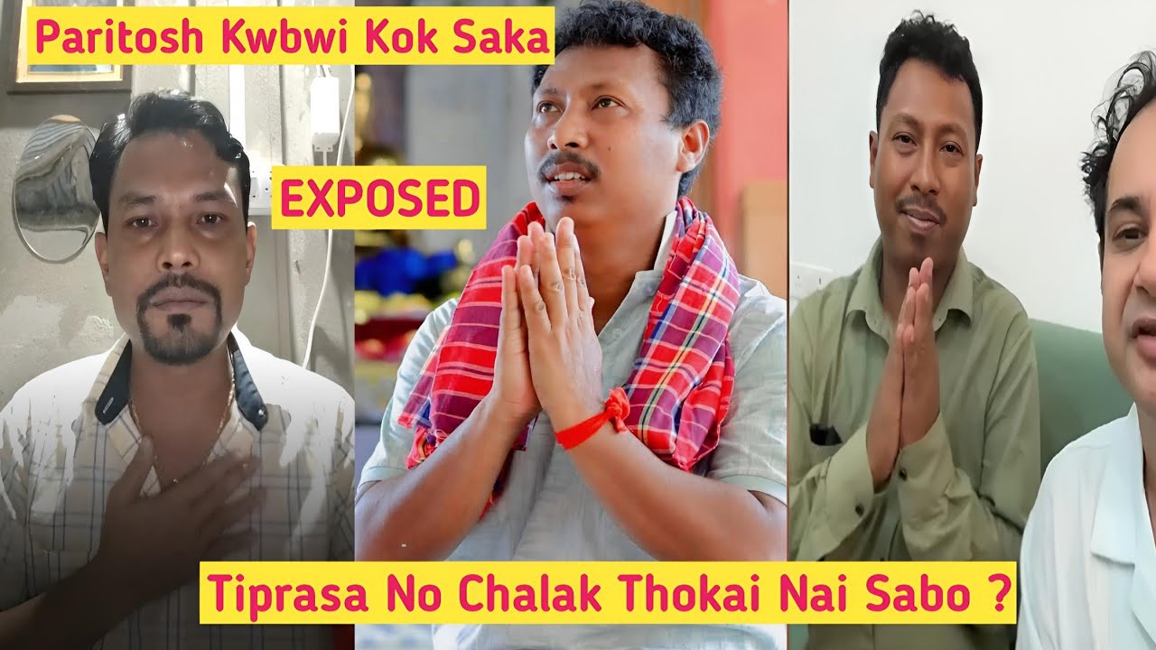 David Murasing Chalak Thokai ? Buini Bihik Bwsano Tangwi Hamya kok Saka  ? Mirjafor sabono hin?