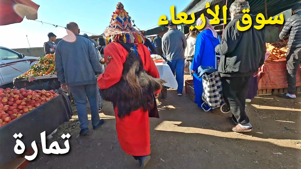 جولة في سوق الأربعاء عين عتيق تمارة temara city - morocco walking tour 4k ultra hd