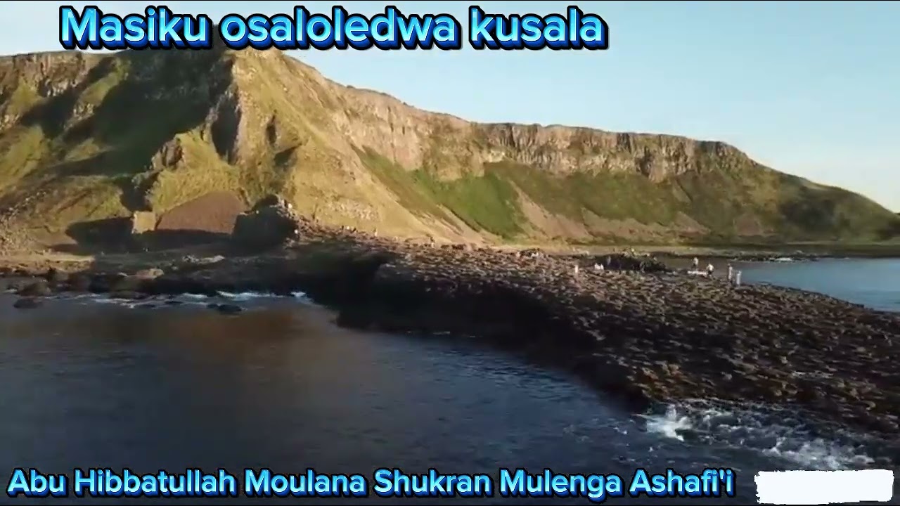 Masiku omwe ali Haraam kusala @AakhirZamaanTV 