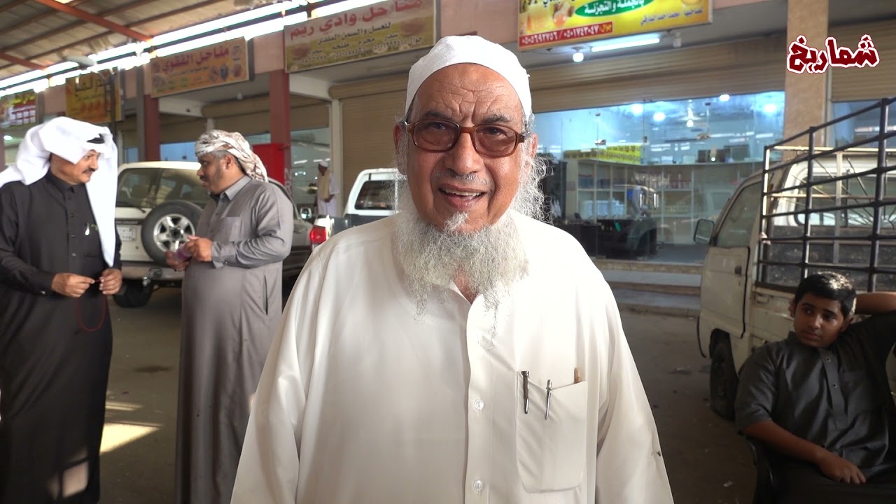 سوق العسل في محافظة رجال ألمع   مركز الحبيل