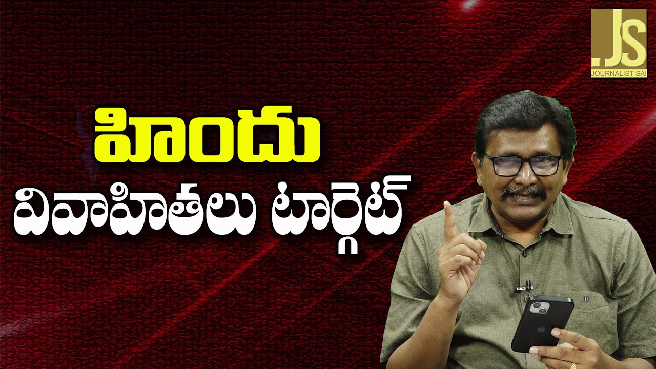 Hindu Married Want – హిందు వివాహితలు టార్గెట్