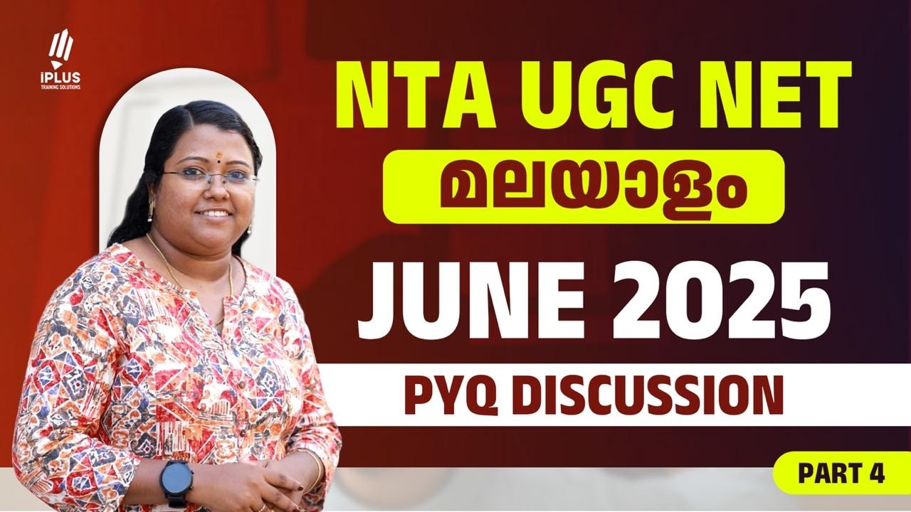 NTA UGC NET മലയാളം | June 2025 | PYQ Discussion | Part 4