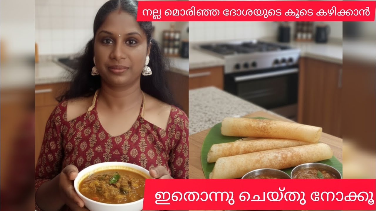 How to make ullisambar||easy recipe | Bachelor recipe |Hometips with Anu 