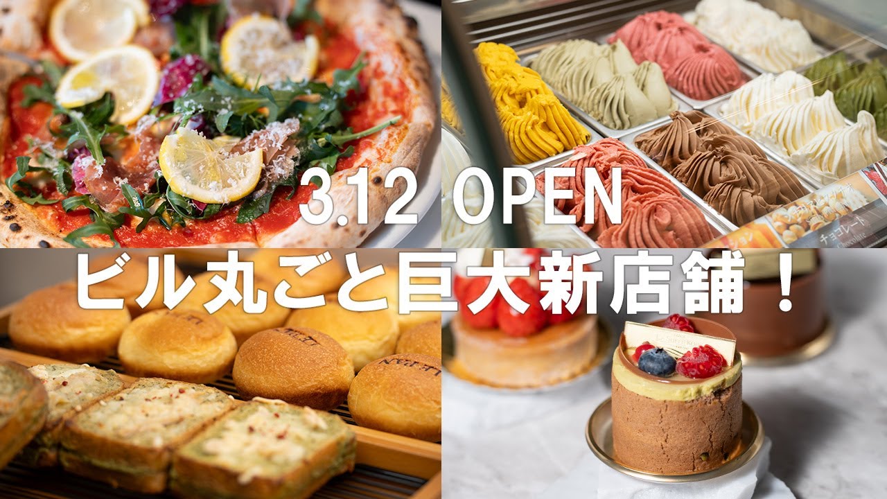 神戸にパン食べ放題イタリアンとカフェ＆足湯が開業！