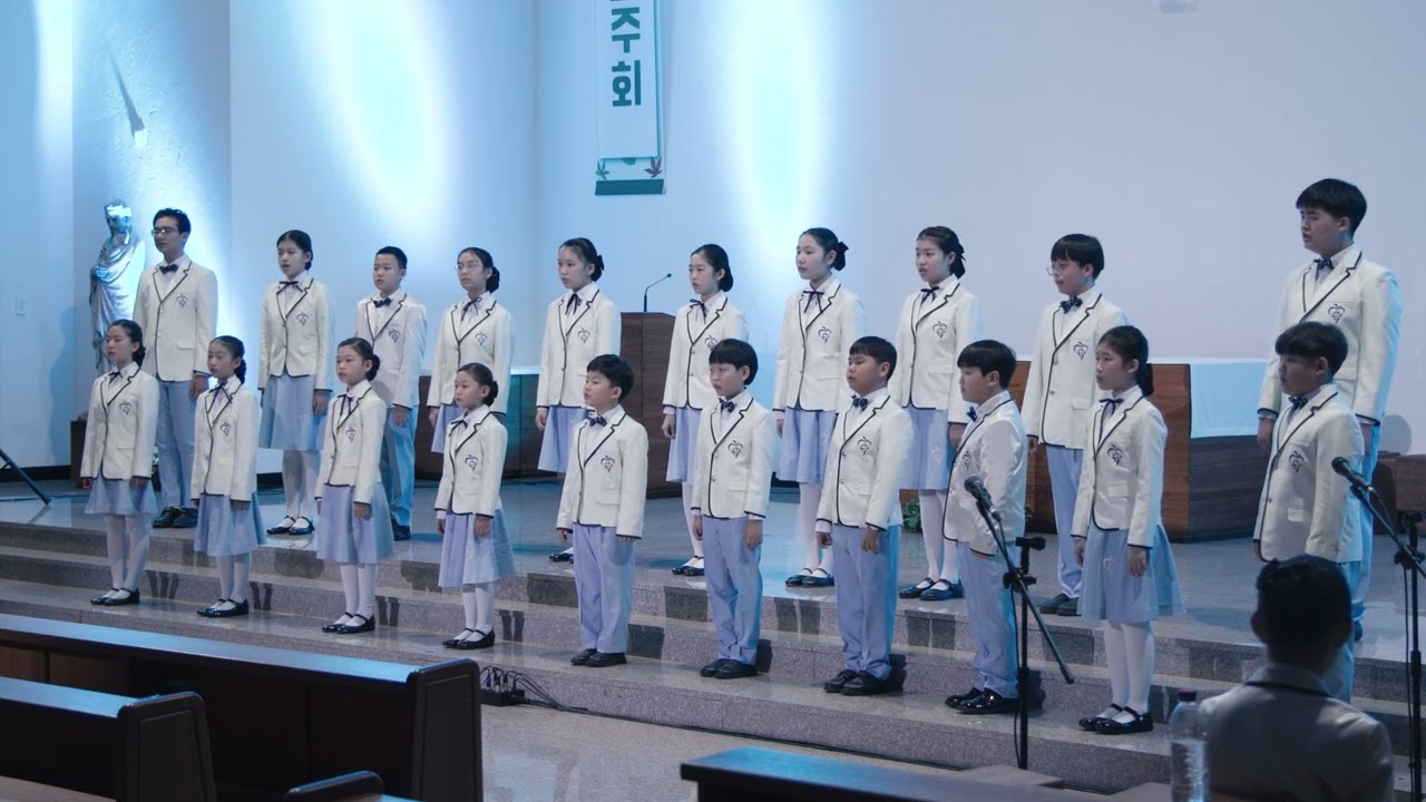 Sing Cantate Domino! (주님께 노래하라!) Jerry Estes