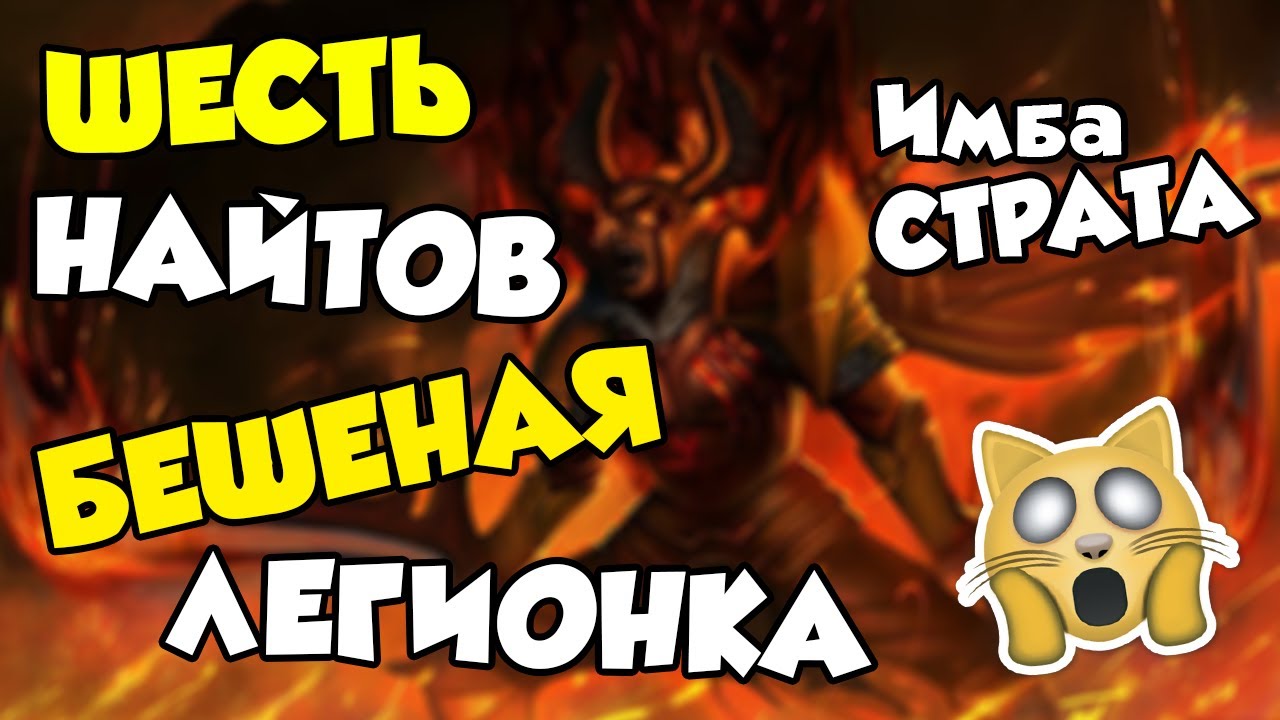 КНАЙТЫ БЕЗ НИКТО! ИМБА СТРАТА в Dota Auto Chess