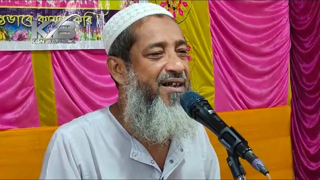 🛑live মুফতি আব্দুল কাইয়ুম সাহেব-সরাসরি লাইভ জলসা দেখুন