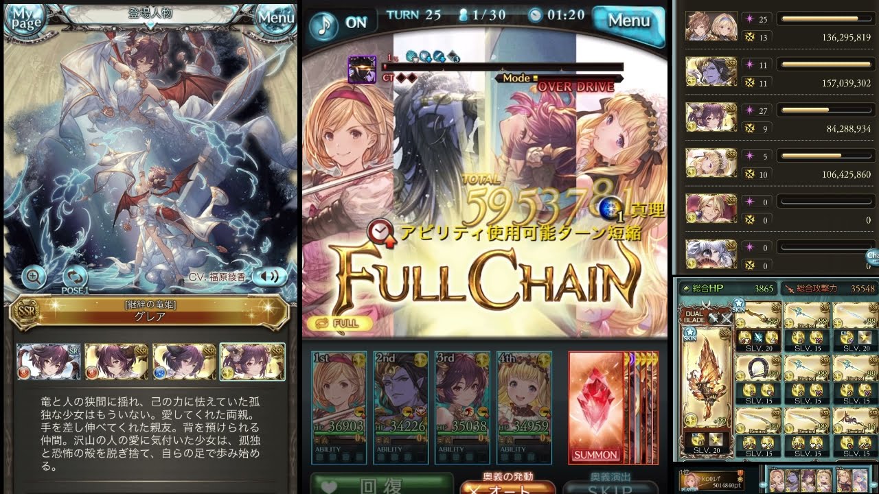 光グレアお試し_アバターHL_フルオート