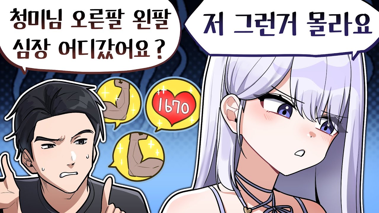 오랜만에 그 분과 레이드 다녀왔습니다 [로스트아크]