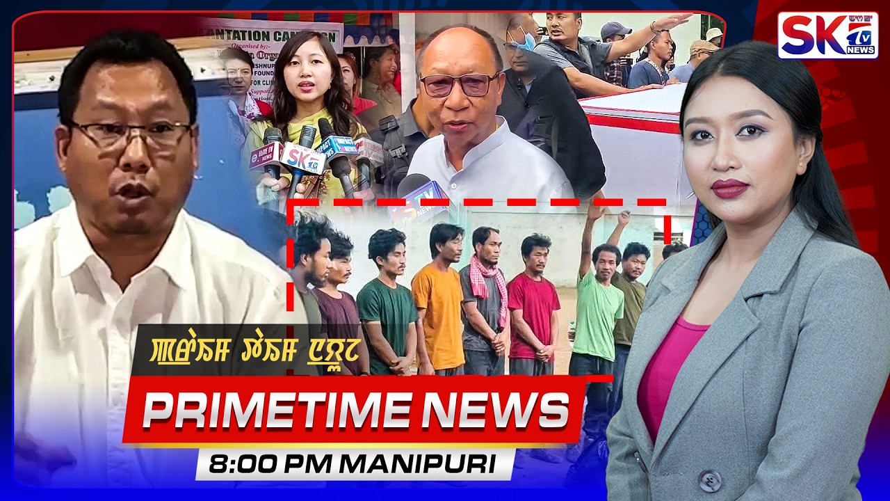 SKTV'S PRIMETIME MANIPURI NEWS [09/06/26 - 08:00 PM] [LIVE]