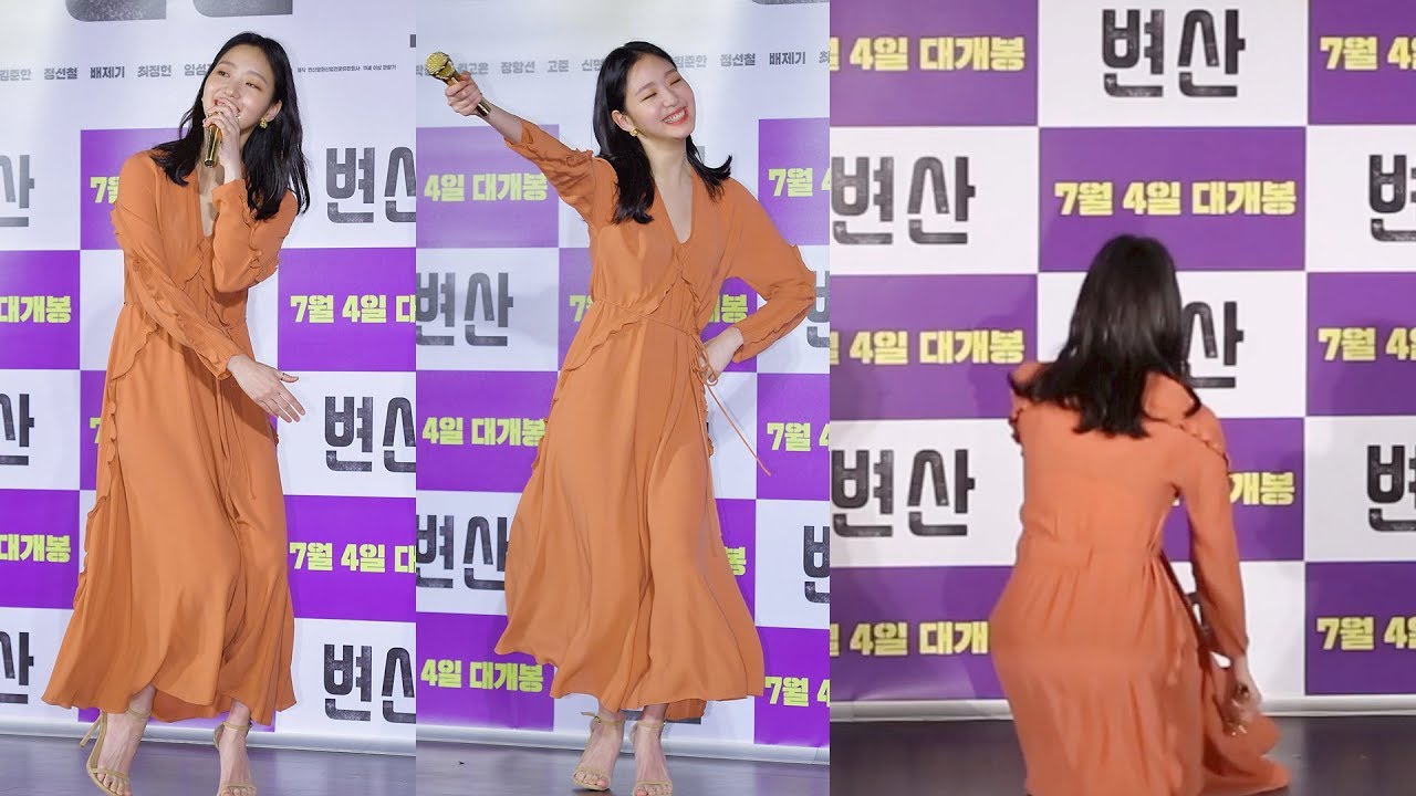 '변산' 김고은, 도대체 뭐야, swag? 보고 있잖아! (변산 제작발표회 포토타임,KimGoeun, Parkjungmin, )