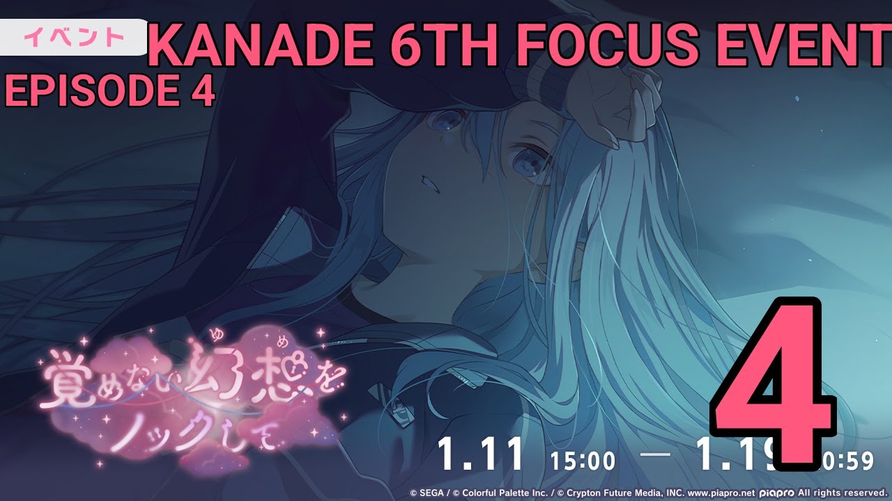 PJSK JP -- KANADE'S 6TH FOCUS EVENT (EPISODE 4) (w captions)