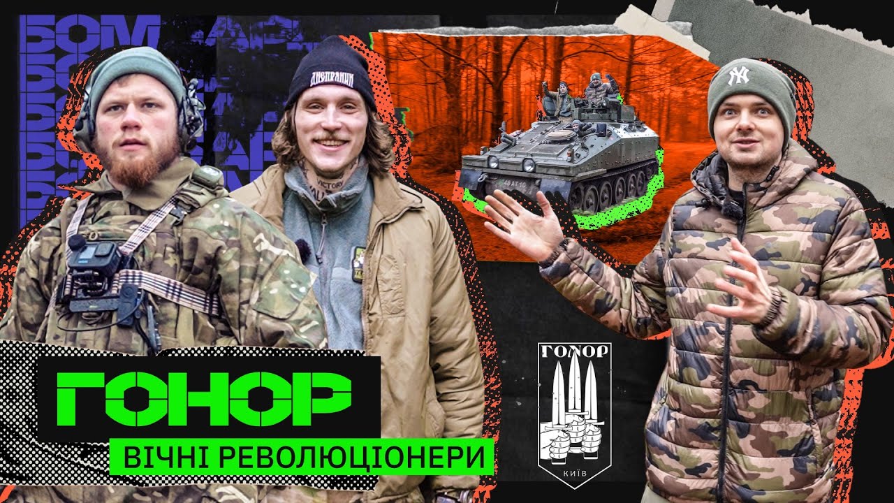 ГОНОР – спецоперація проти ВАГНЕРІВЦІВ, бій за СТЕРНЕНКА, підпал ОФІСА ПРЕЗИДЕНТА