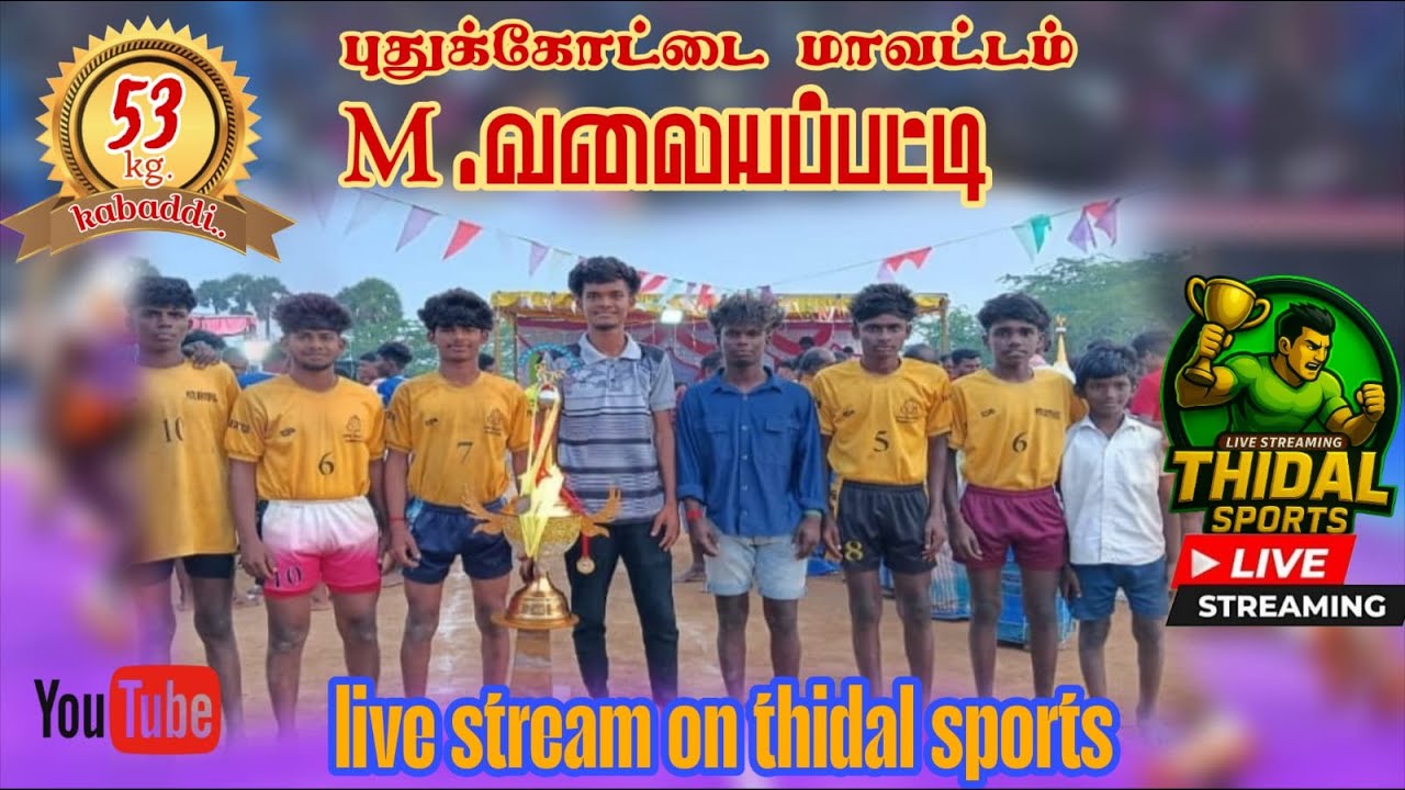 🔴ROUND-2||M.VALAIYAPATTI   vs  DJ BROTHERS ||M.VALAIYAPATTI-PDKT||KABADDI MENS -2026