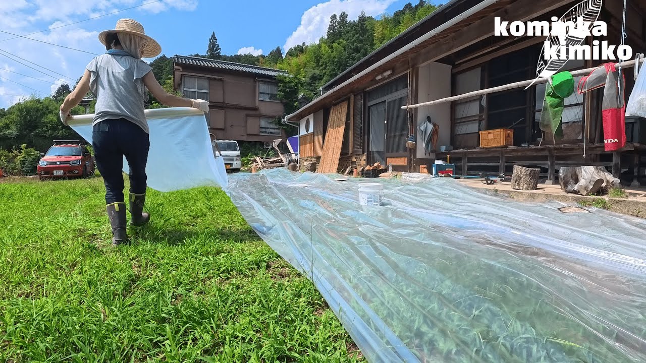 【古民家でひと息#276】ほっとくだけで雑草が枯れるビニール除草を試してみました