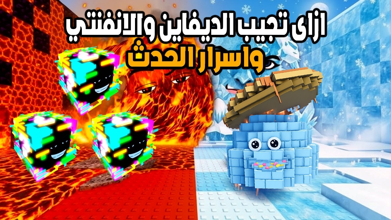 جبت الديفاين الجديد + اسرار الحدث الجديد 😱| في الهروب التسونامي Escape Tsunami For Brainrots Roblox