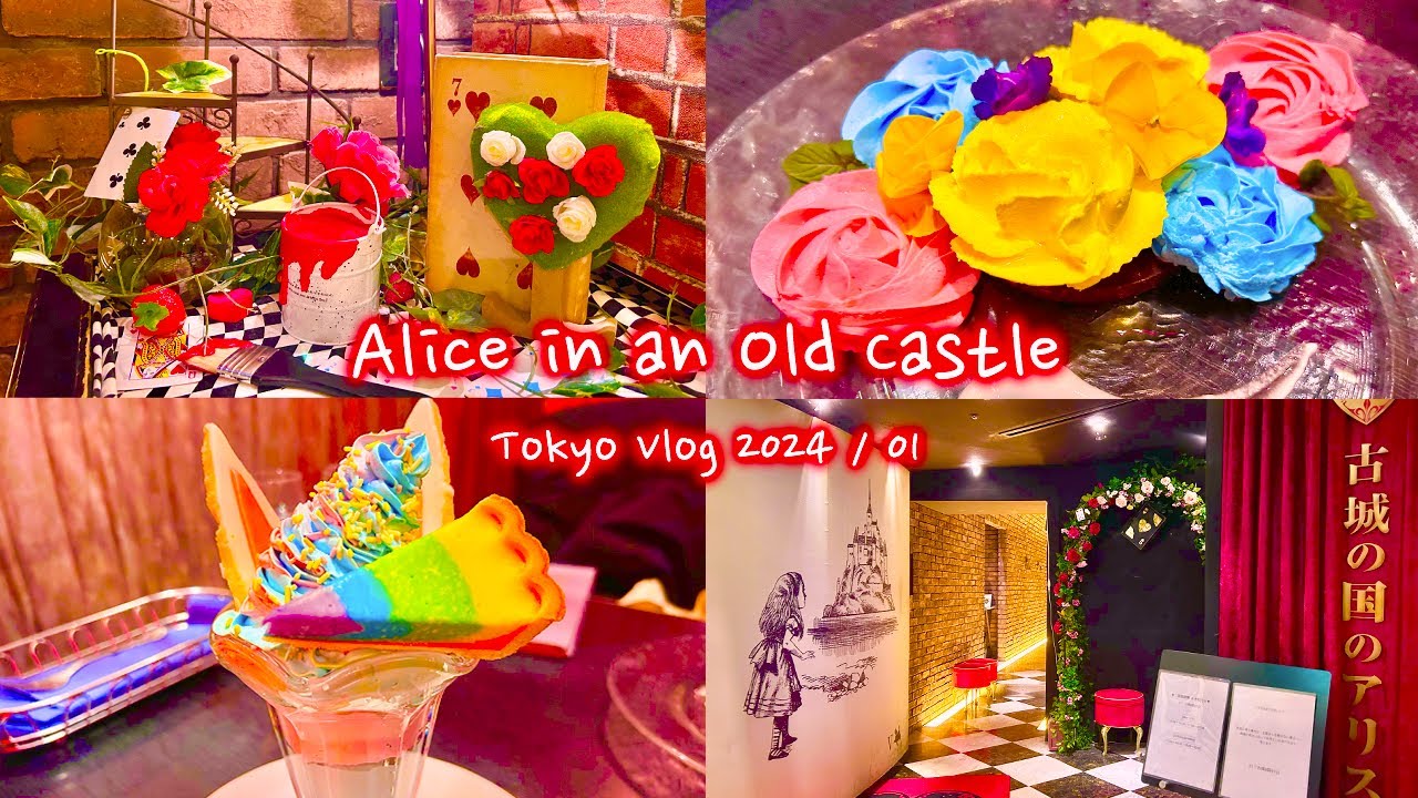Alice in an Old Castle | Alice in Wonderland Restaurant in Tokyo | Travel Vlog