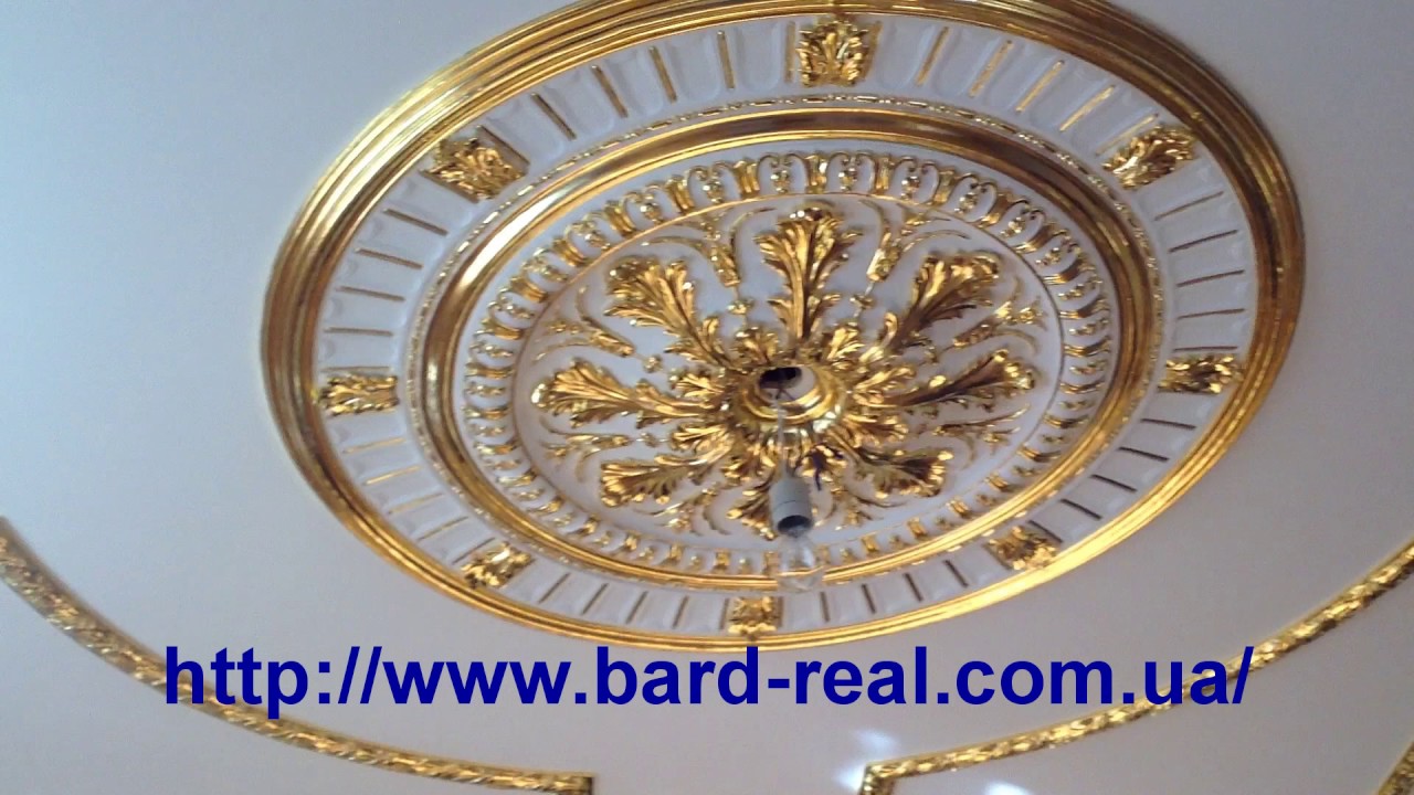 plaster cornices, plaster moldings, gilding of stucco moldings, gilding of plaster cornice