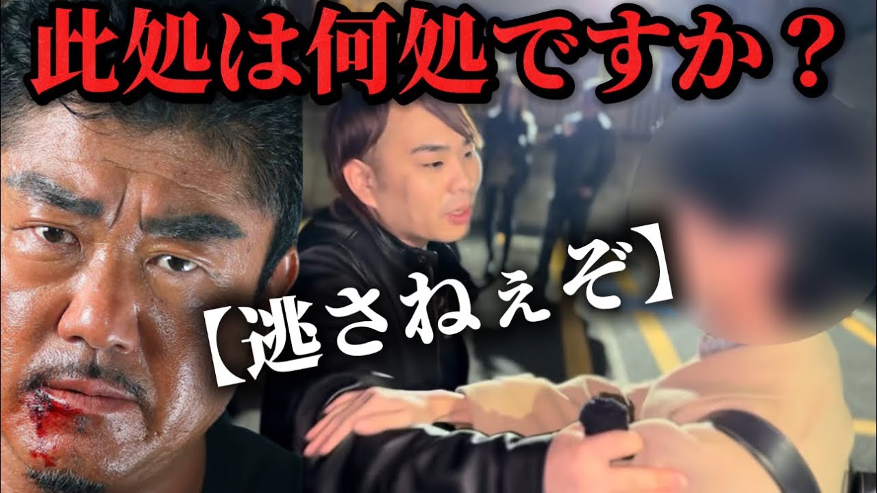 【バン仲村緊急】家庭の金はどこへ消えた？お前しか居ない。答えてもらう。
