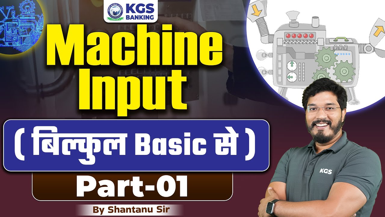 Machine Input Concepts and Questions in One Shot 🎯 Reasoning by Shantanu Sir | KGS Banking Exams