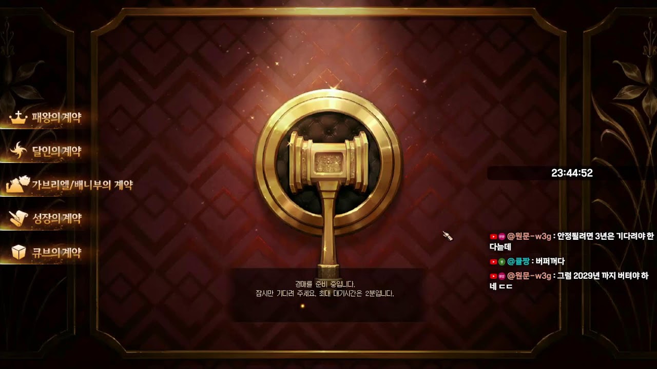 던파) 램 가격아 그만 좀 올라줘