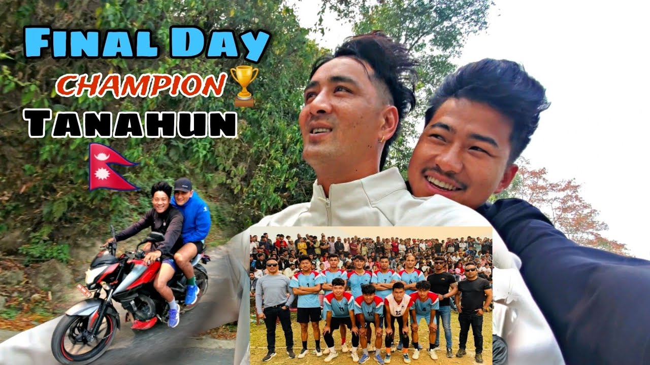 तनहुँमा 🎉CHAMPION🏆️🎉 भैयाे है त टाेली 🤗 || @sunarivlog2692.