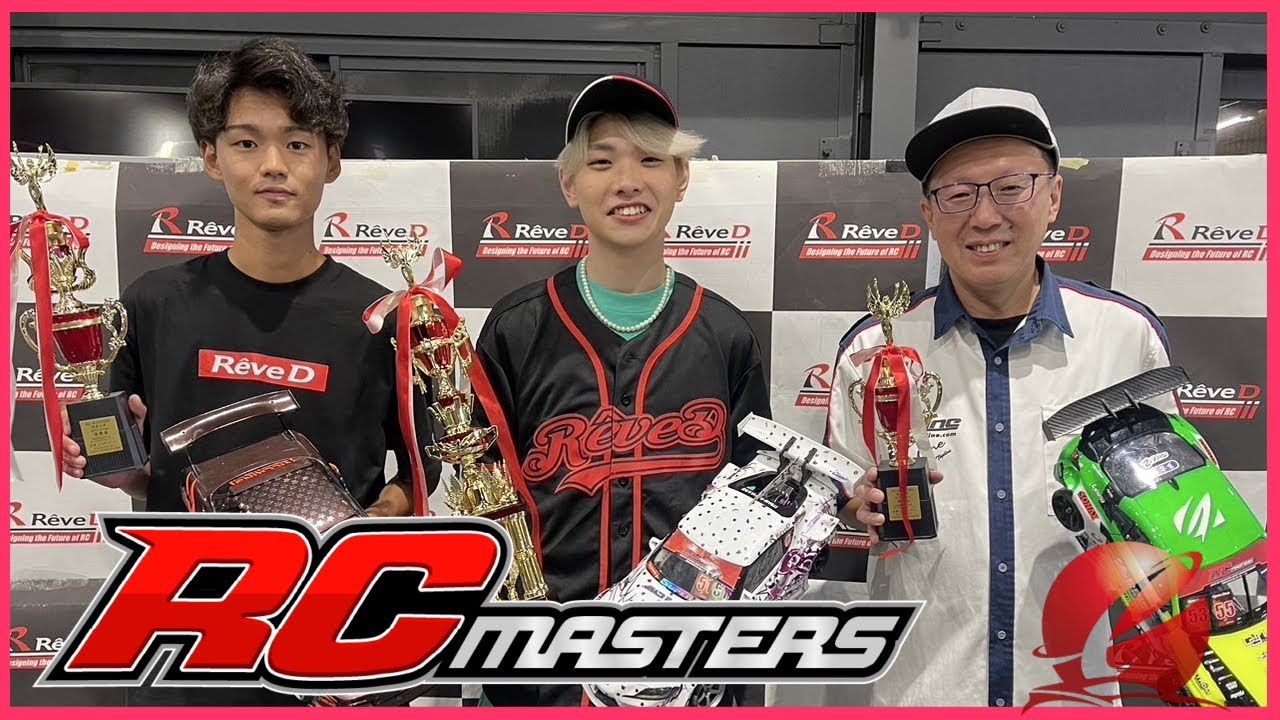 RCマスターズ RC MASTERS OPEN CLASS TSUISO RUN