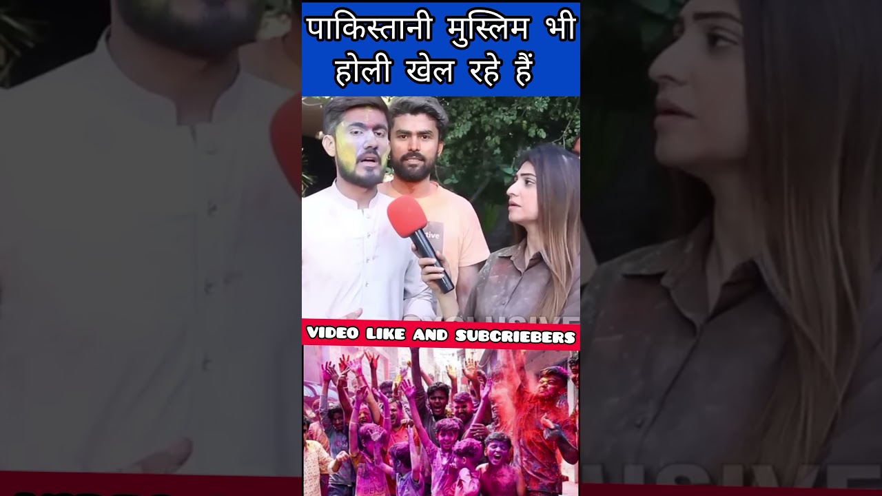 Holi celebration in Pakistan Hindu Muslim  bhai bhai