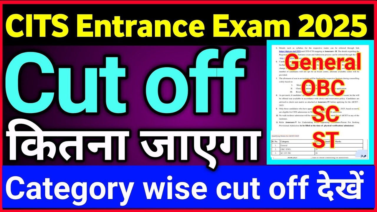 Cits Entrance exam cut off marks | cits cut off marks 2025 | cits entrance exam result 2025