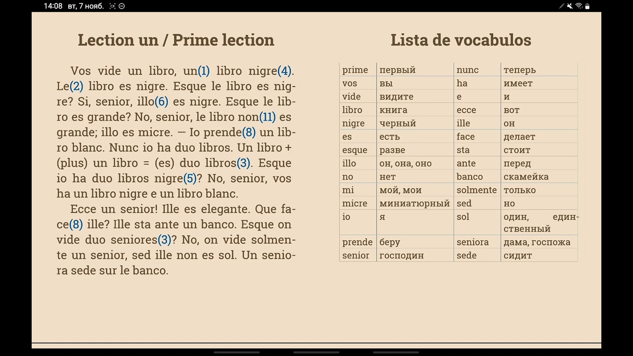 📚 Самоучитель по Interlingua для русскоязычных, lection un, сравните текст с Esperanto