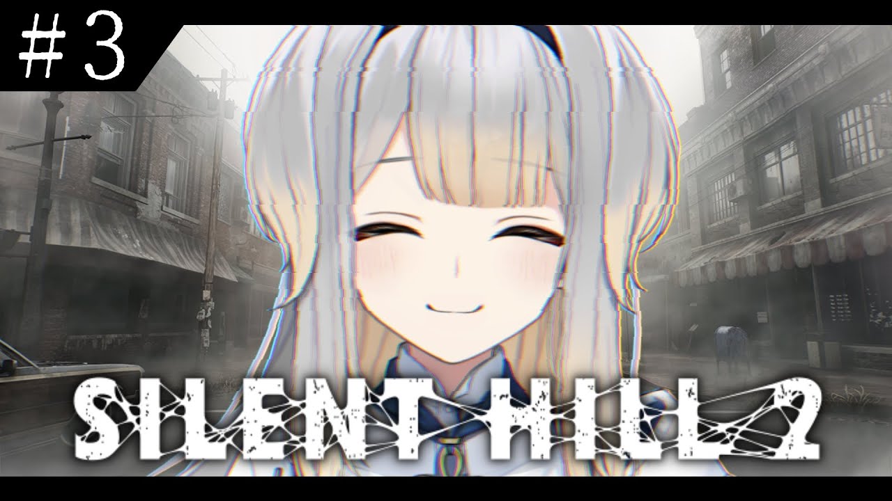 【SILENT HILL 2】#3  はじめての しずおか【栞葉るり/にじさんじ】