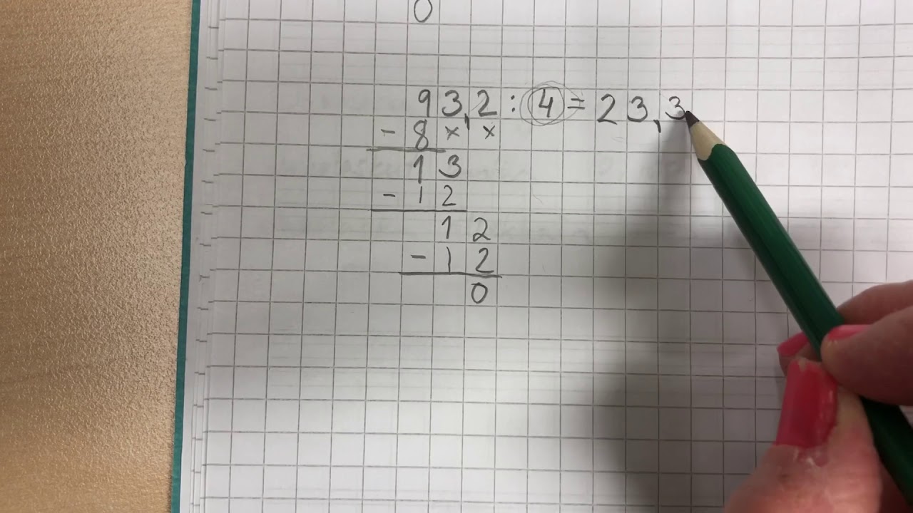 Desimaalilukujen jakaminen ja nolliin lisääminen
