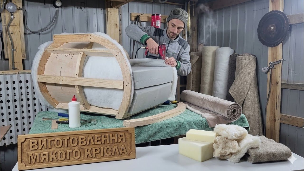 Мяке Крісло,Своїми руками